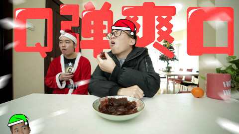 教大家做一款软糖,吃完让人欲罢不能..